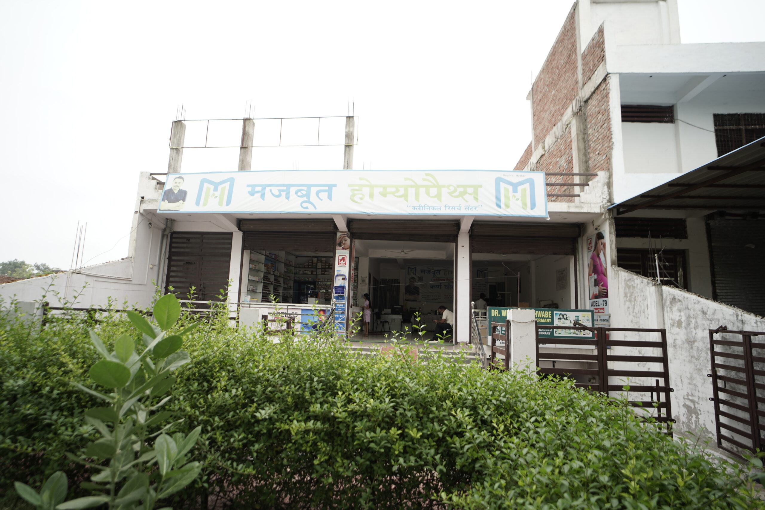 Mati Akbarpur 2
