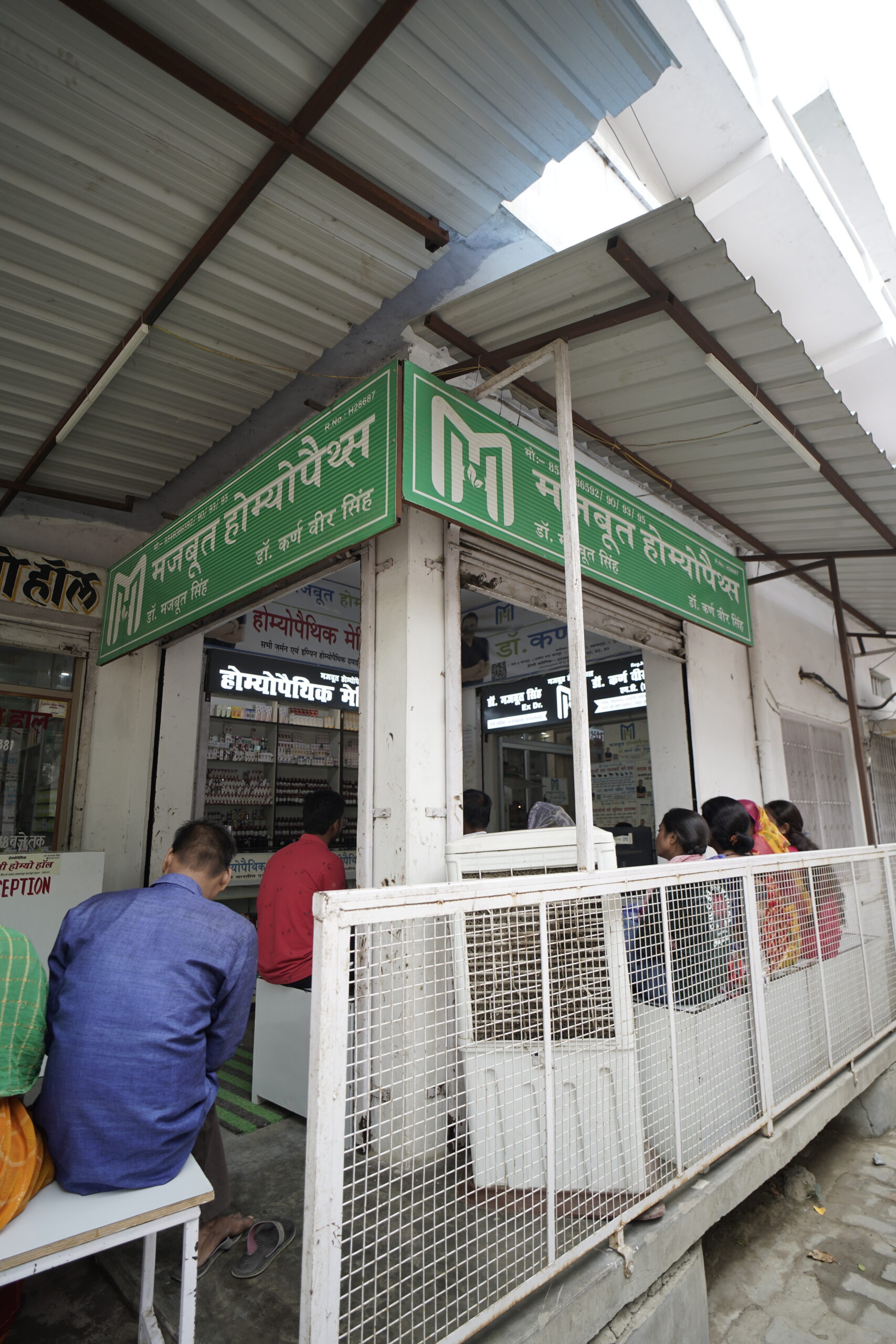 Mati Akbarpur 1