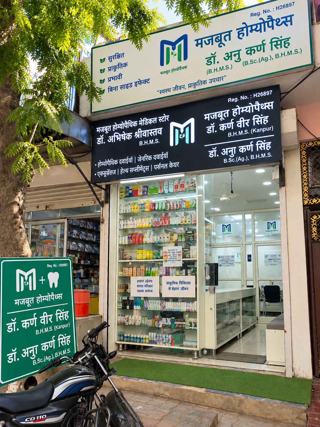 Barra-8, Kanpur