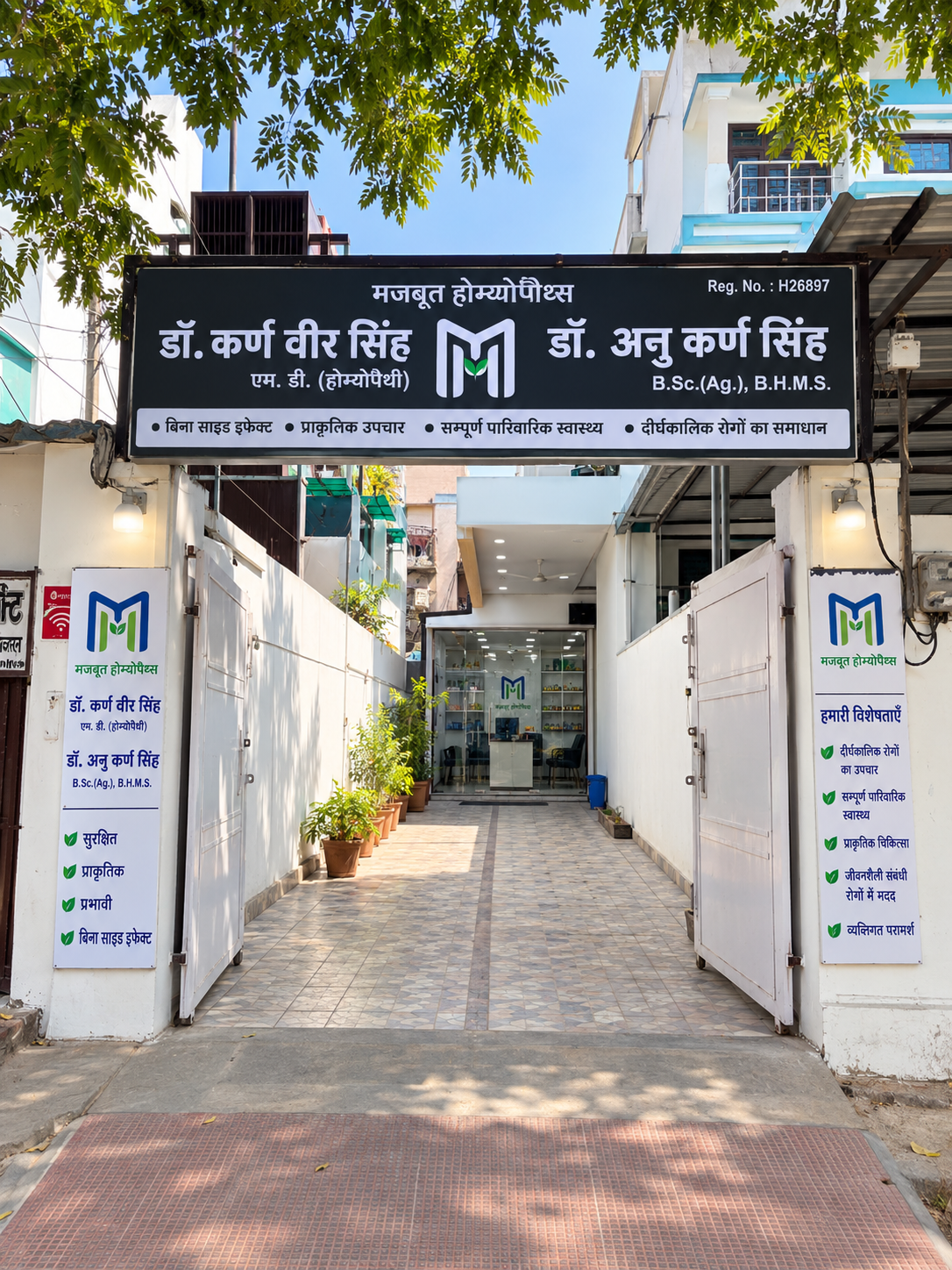 Saket Nagar, Kanpur